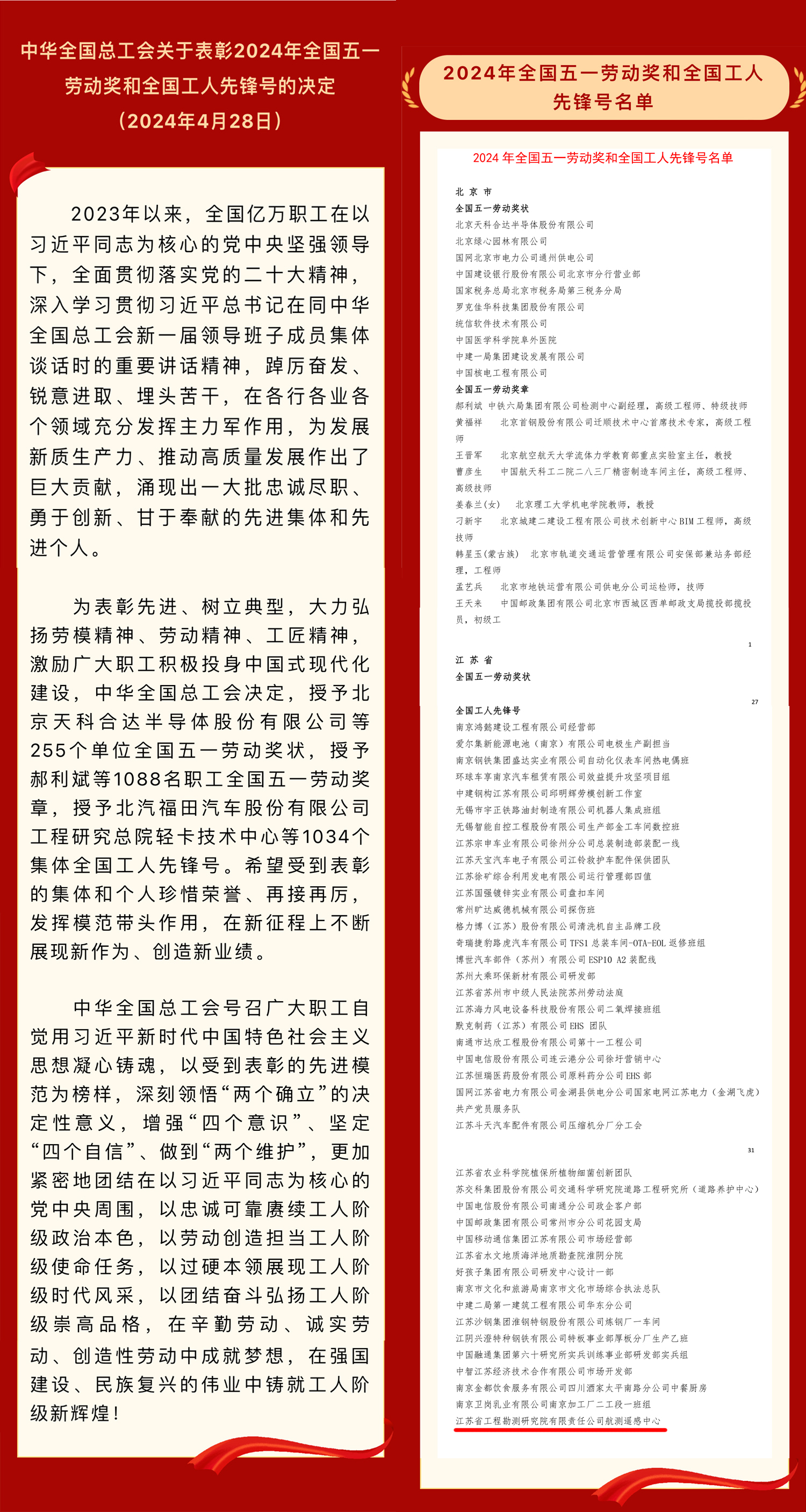 1714442423901287.jpg 未标题-2.jpg